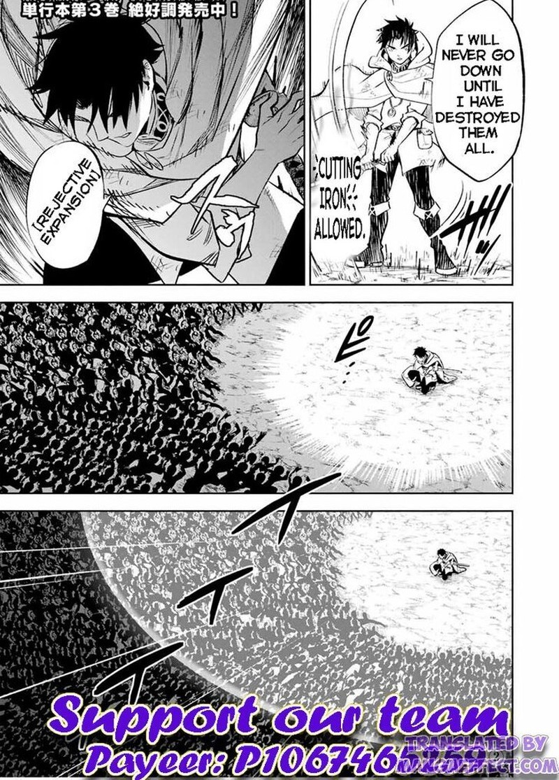 Fuguushoku Kanteishi Ga Jitsu Wa Saikyou Datta Naraku De Kitaeta Saikyou No Shingan De Musou Suru 33b 1