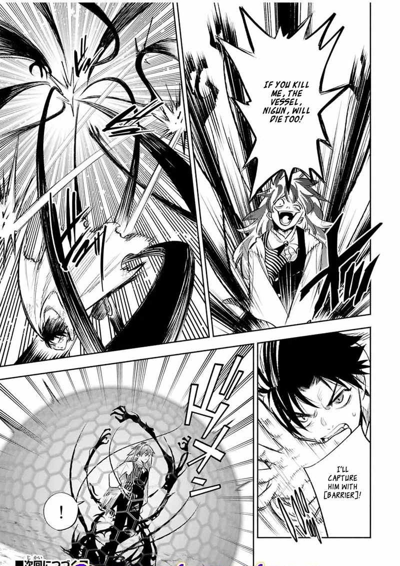 Fuguushoku Kanteishi Ga Jitsu Wa Saikyou Datta Naraku De Kitaeta Saikyou No Shingan De Musou Suru 36a 11