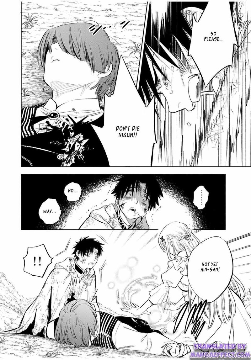 Fuguushoku Kanteishi Ga Jitsu Wa Saikyou Datta Naraku De Kitaeta Saikyou No Shingan De Musou Suru 37b 7