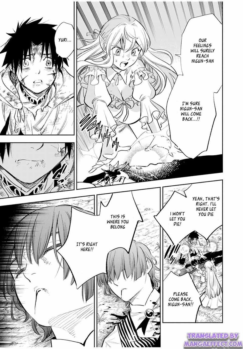 Fuguushoku Kanteishi Ga Jitsu Wa Saikyou Datta Naraku De Kitaeta Saikyou No Shingan De Musou Suru 37b 8