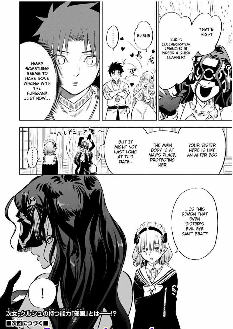 Fuguushoku Kanteishi Ga Jitsu Wa Saikyou Datta Naraku De Kitaeta Saikyou No Shingan De Musou Suru 39a 12