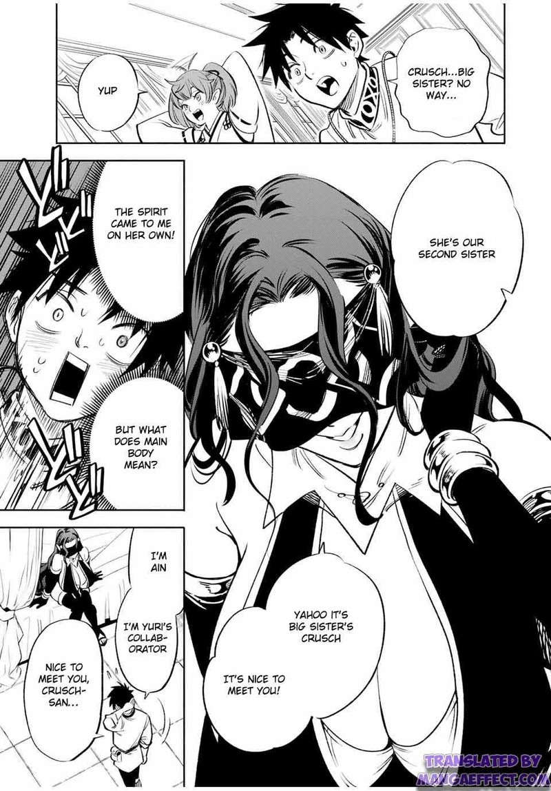 Fuguushoku Kanteishi Ga Jitsu Wa Saikyou Datta Naraku De Kitaeta Saikyou No Shingan De Musou Suru 39a 7