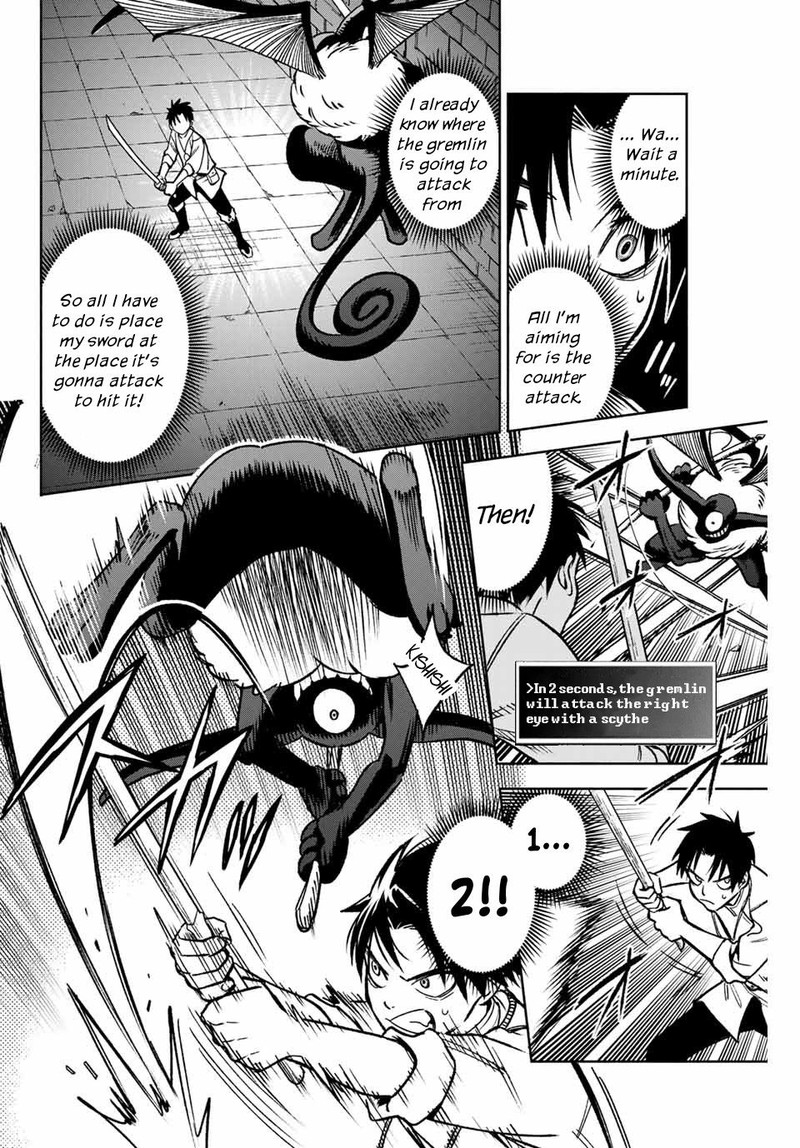 Fuguushoku Kanteishi Ga Jitsu Wa Saikyou Datta Naraku De Kitaeta Saikyou No Shingan De Musou Suru 4a 7