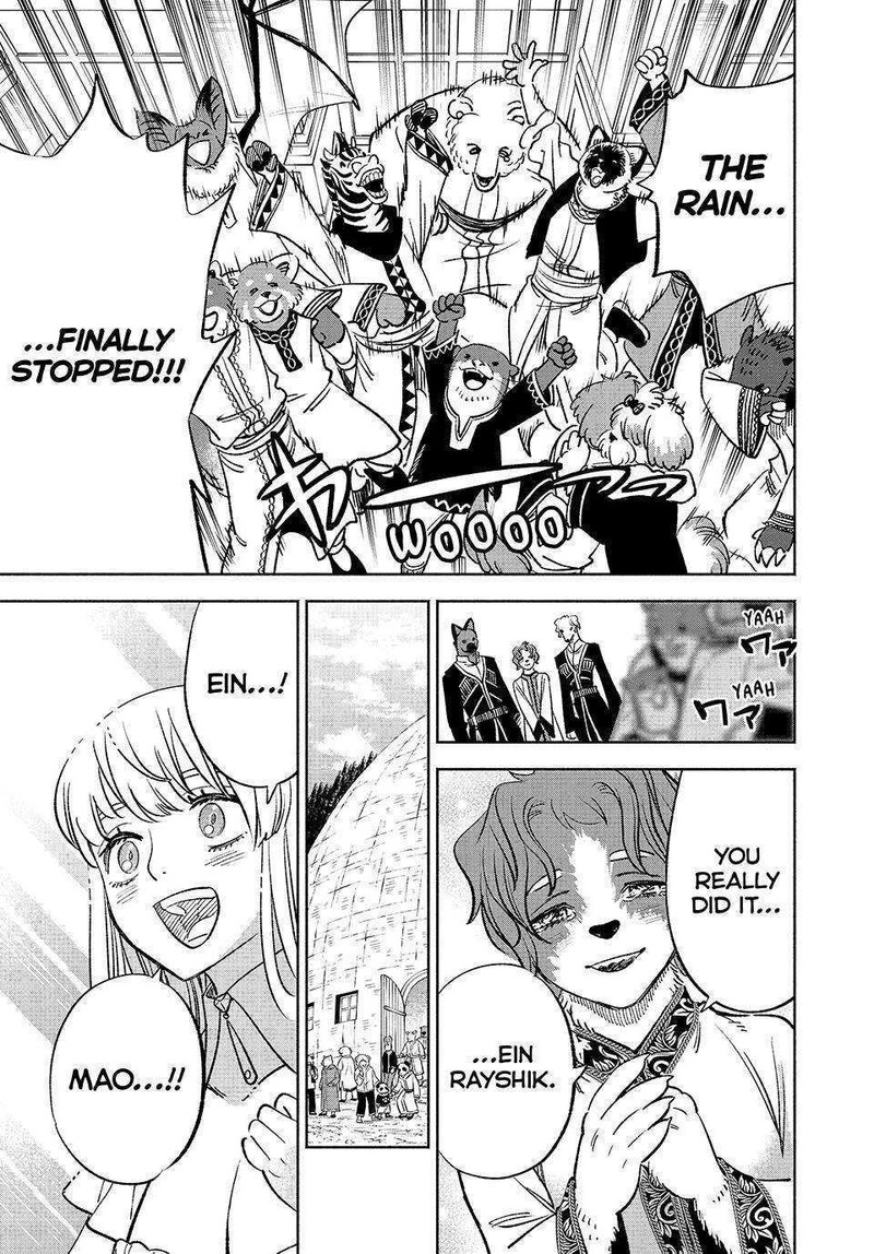 Fuguushoku Kanteishi Ga Jitsu Wa Saikyou Datta Naraku De Kitaeta Saikyou No Shingan De Musou Suru 59 10