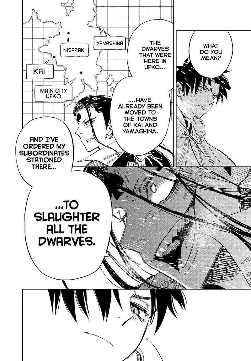 Fuguushoku Kanteishi Ga Jitsu Wa Saikyou Datta Naraku De Kitaeta Saikyou No Shingan De Musou Suru 66 15