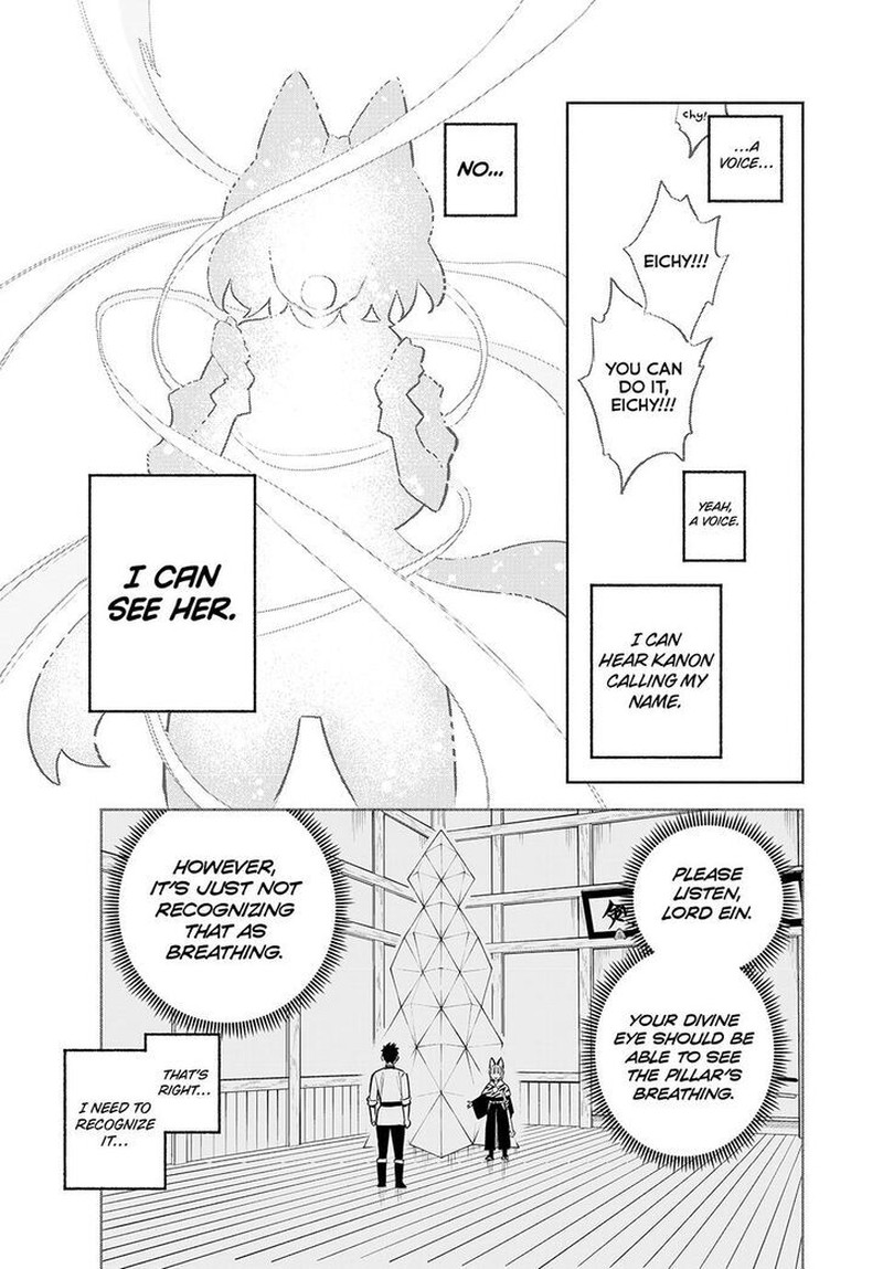 Fuguushoku Kanteishi Ga Jitsu Wa Saikyou Datta Naraku De Kitaeta Saikyou No Shingan De Musou Suru 78 5