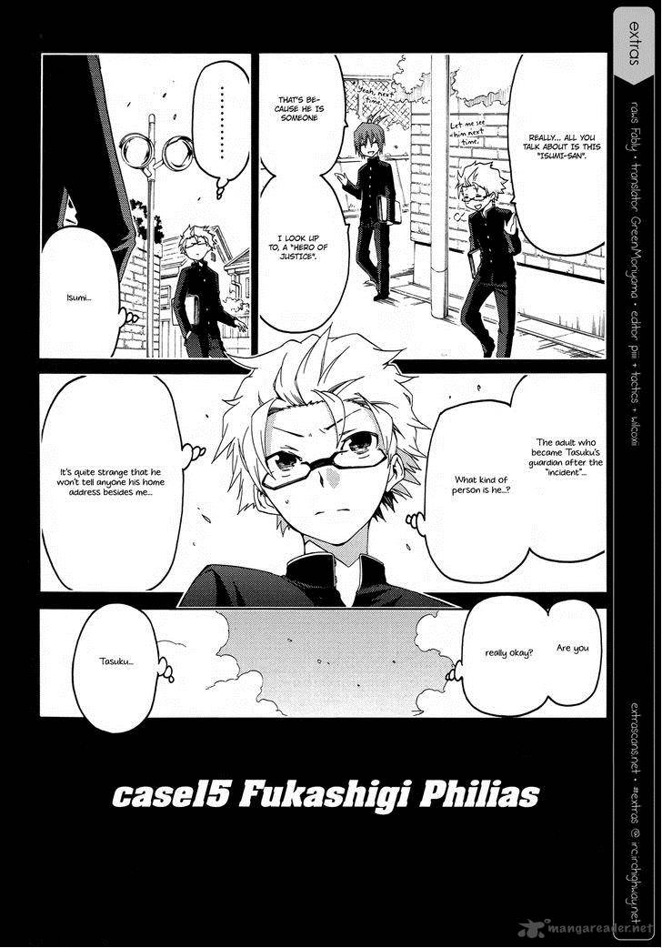 Fukashigi Philia 15 1