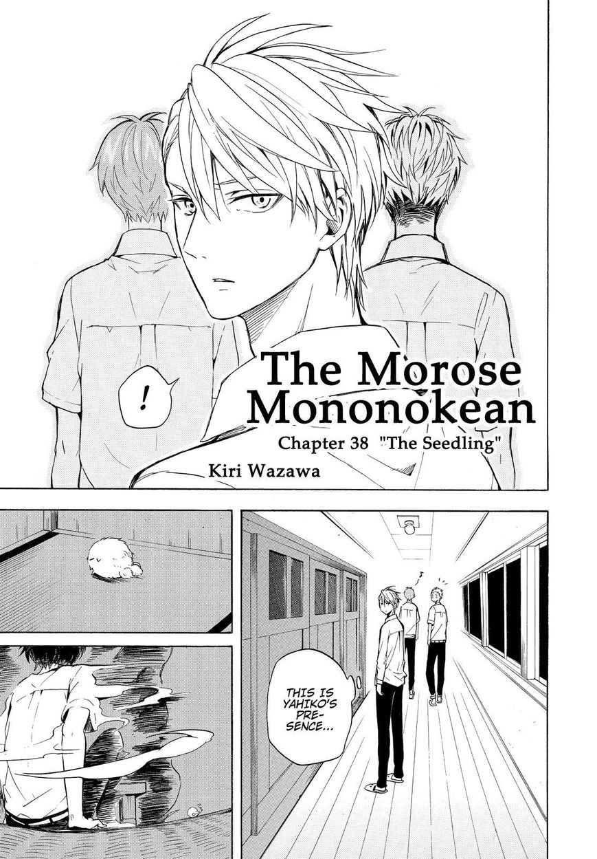 Fukigen Na Mononokean 38 2