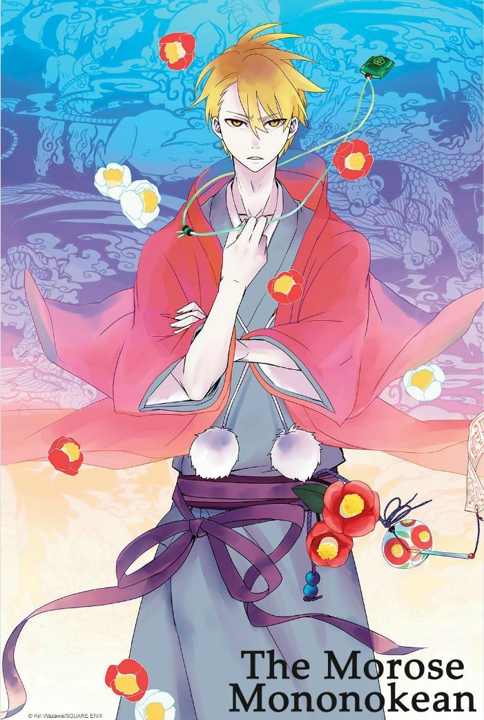 Fukigen Na Mononokean 47 1