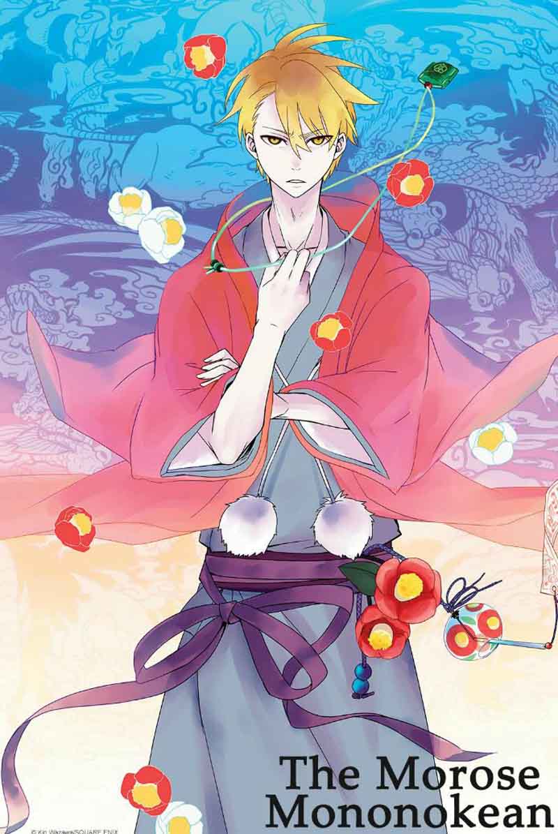 Fukigen Na Mononokean 52 1