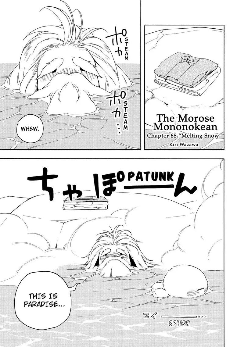 Fukigen Na Mononokean 68 2