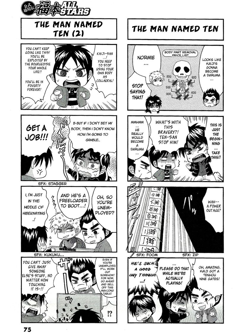 Fukumoto All Stars 16 3