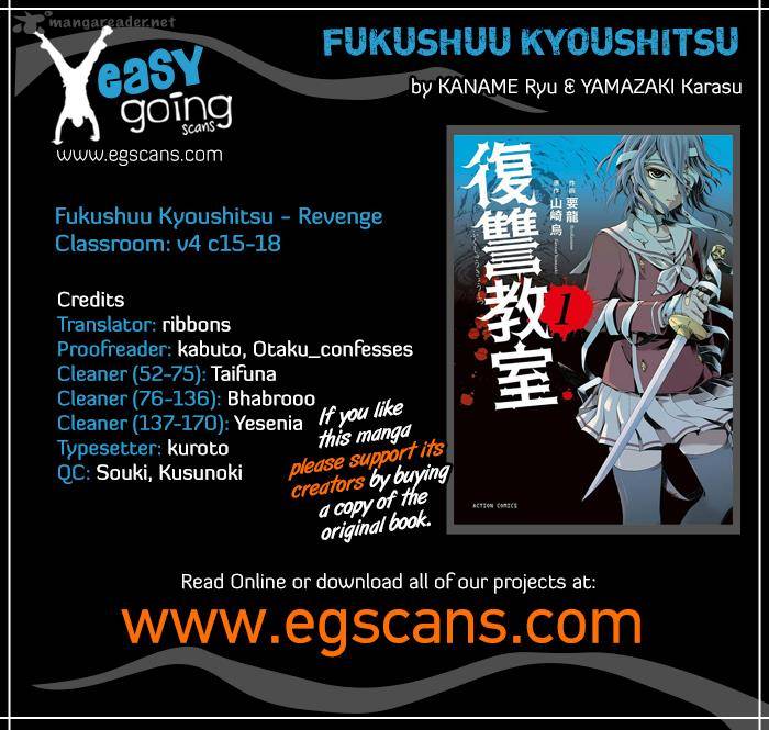 Fukushuu Kyoushitsu 16 1