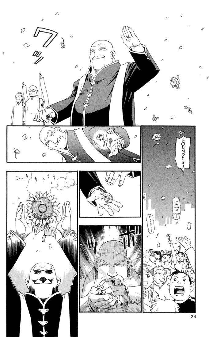 Full Metal Alchemist 1 20