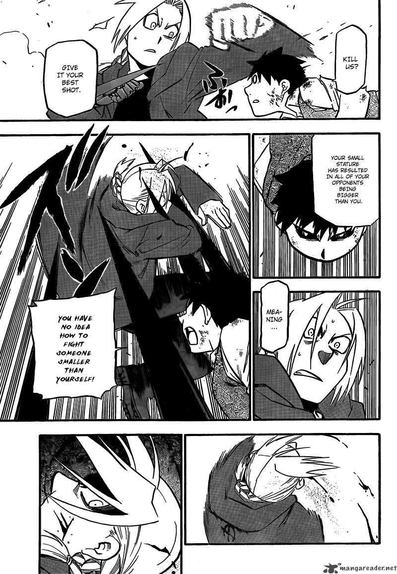 Full Metal Alchemist 104 8