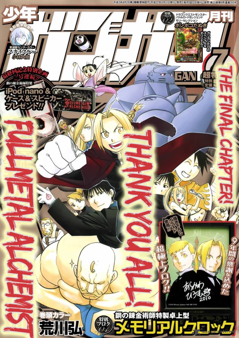 Full Metal Alchemist 108 1