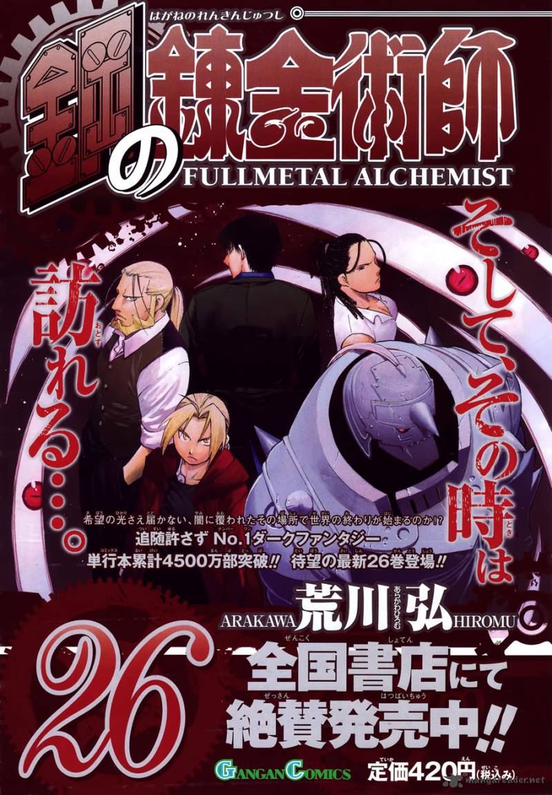 Full Metal Alchemist 108 112