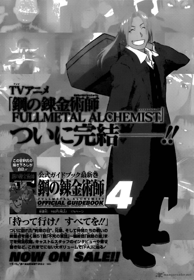 Full Metal Alchemist 108 126