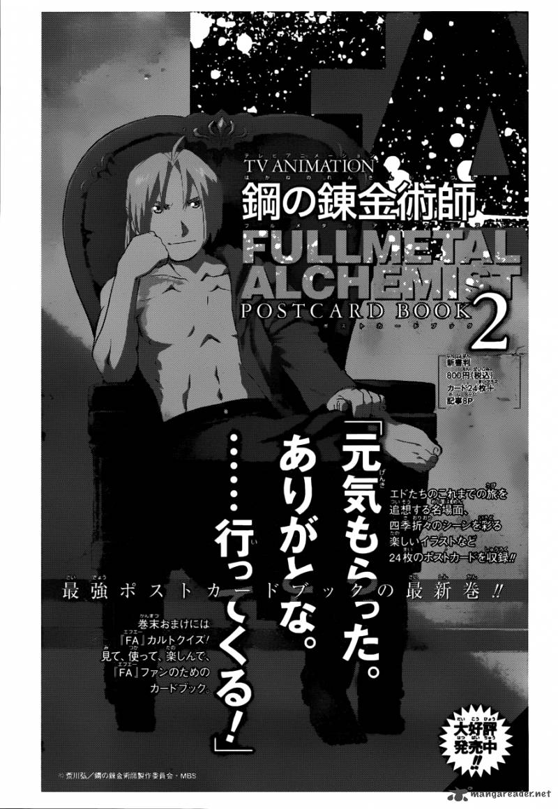 Full Metal Alchemist 108 127