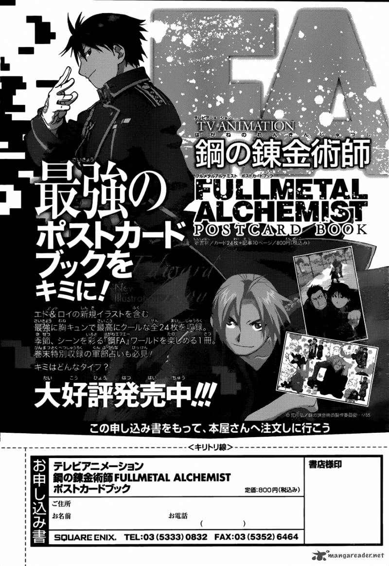 Full Metal Alchemist 108 131