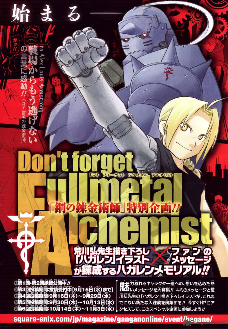 Full Metal Alchemist 108 135