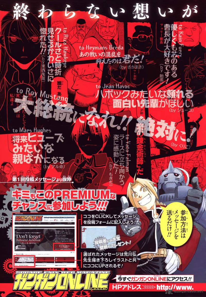 Full Metal Alchemist 108 136