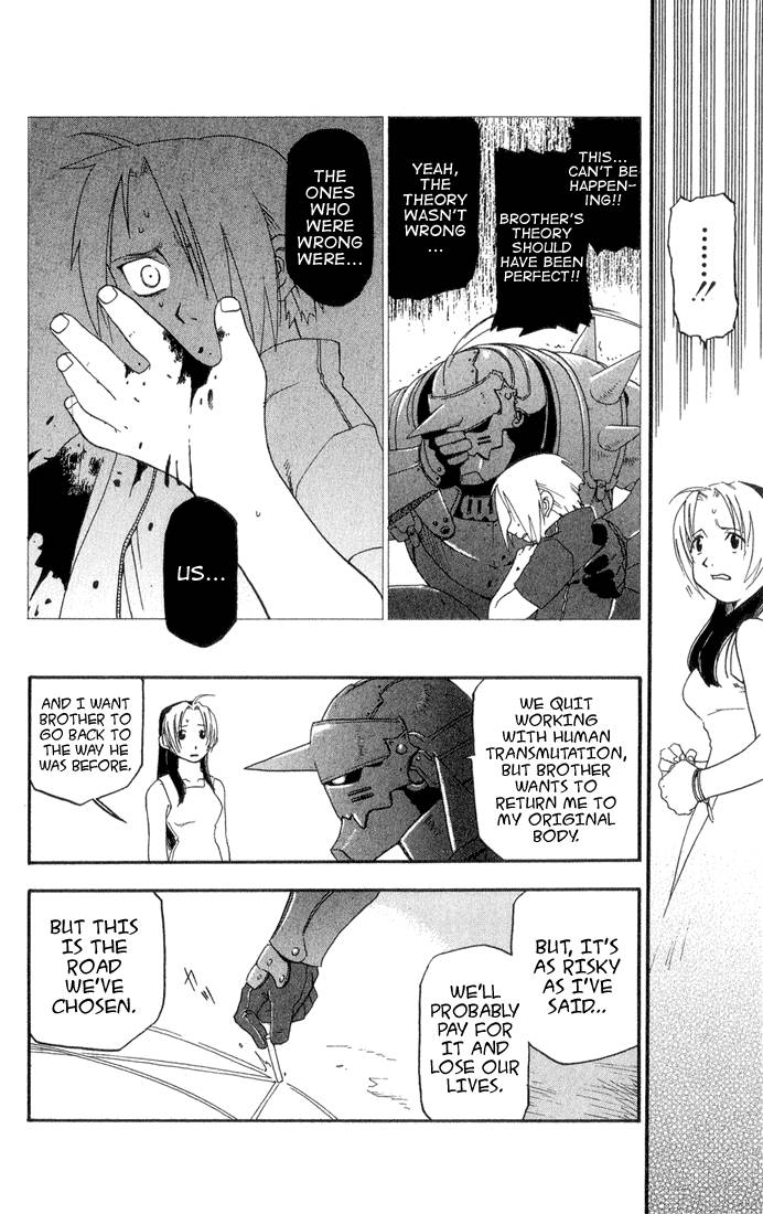 Full Metal Alchemist 2 18