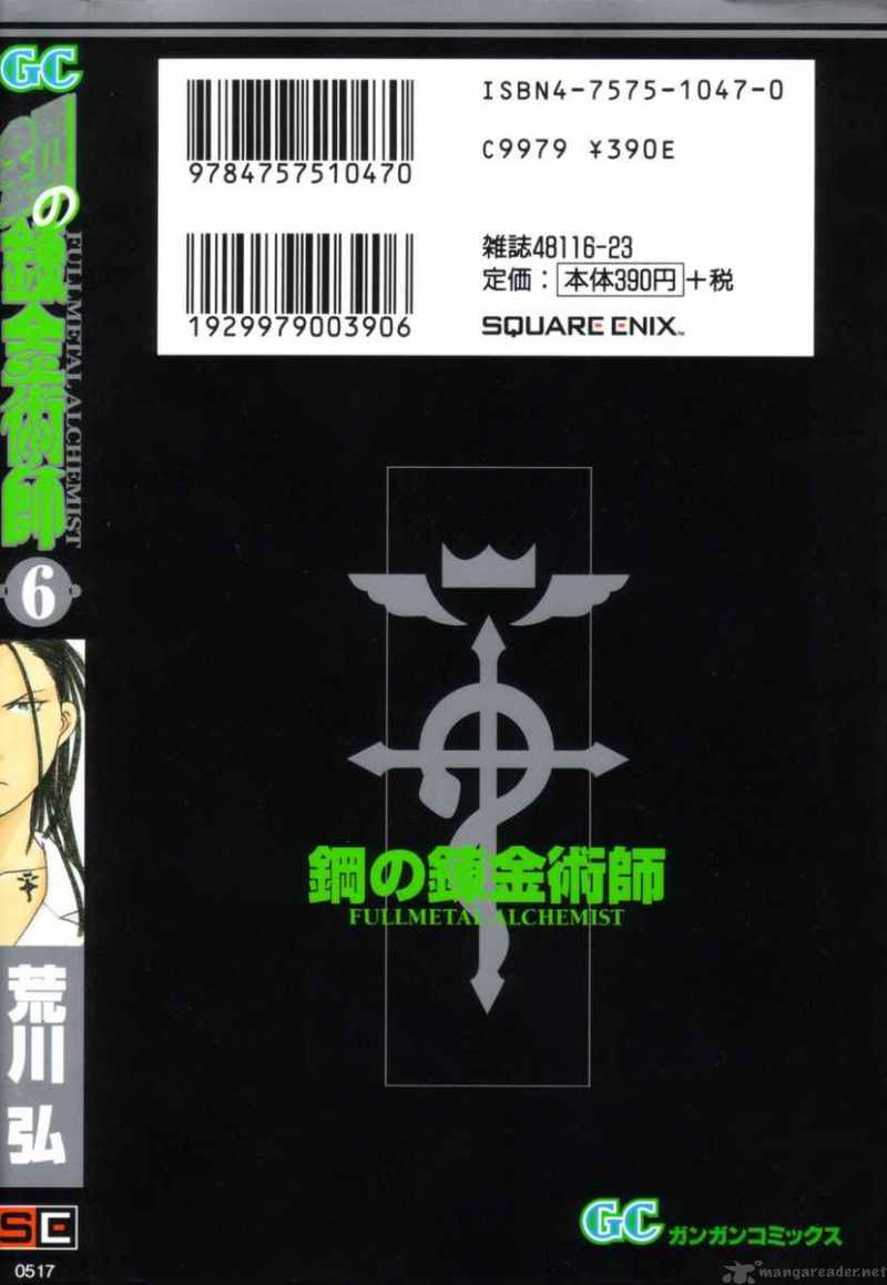 Full Metal Alchemist 22 46