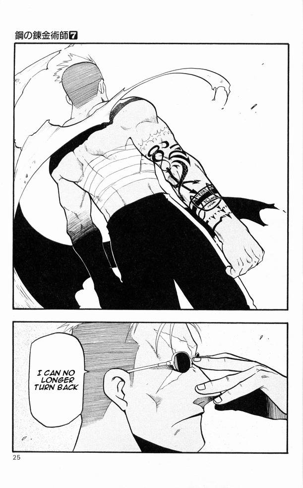 Full Metal Alchemist 26 24