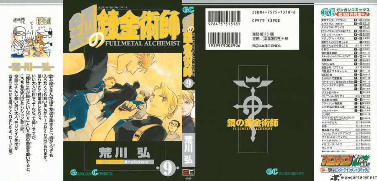 Full Metal Alchemist 34 2