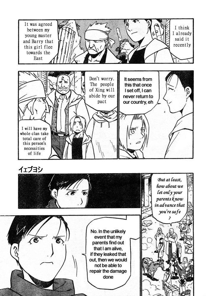 Full Metal Alchemist 41 20