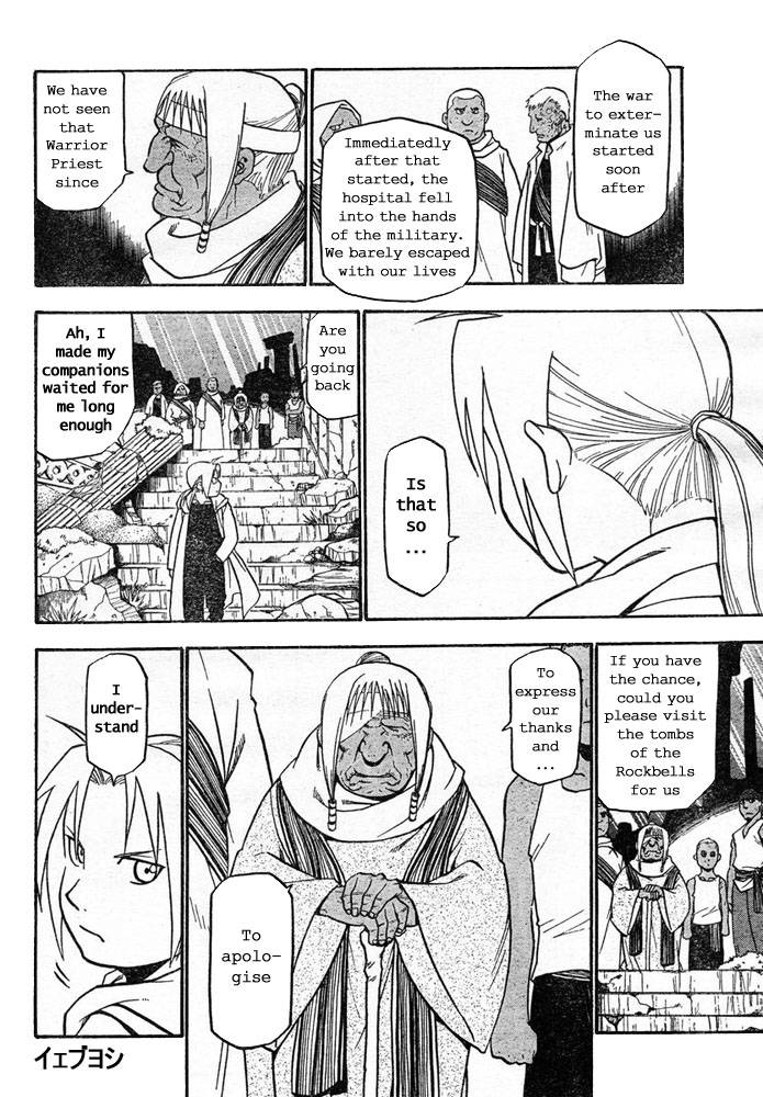 Full Metal Alchemist 41 37