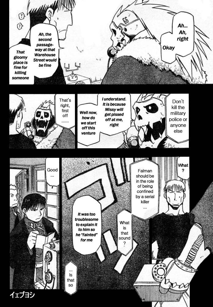 Full Metal Alchemist 41 5