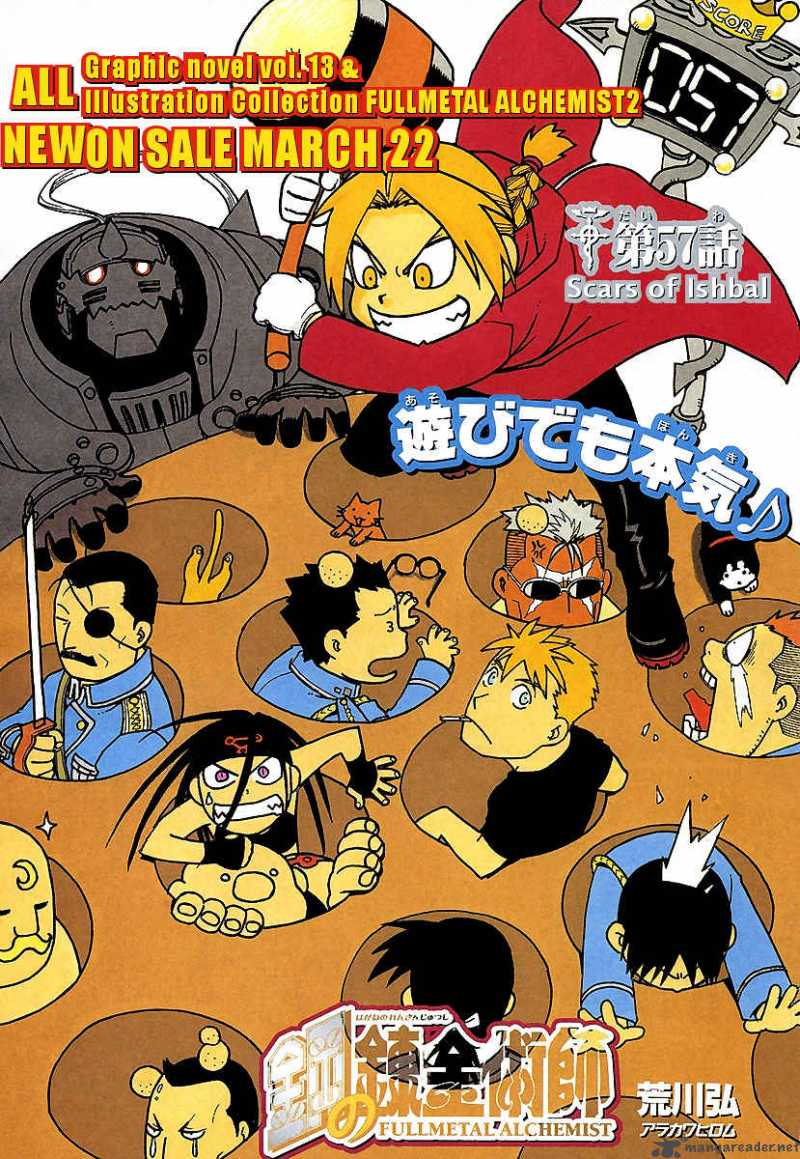 Full Metal Alchemist 57 2