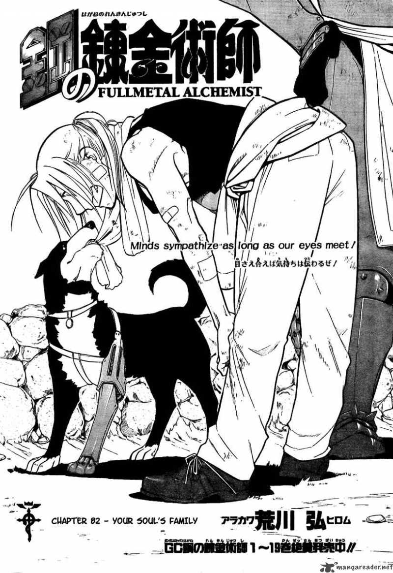 Full Metal Alchemist 82 1