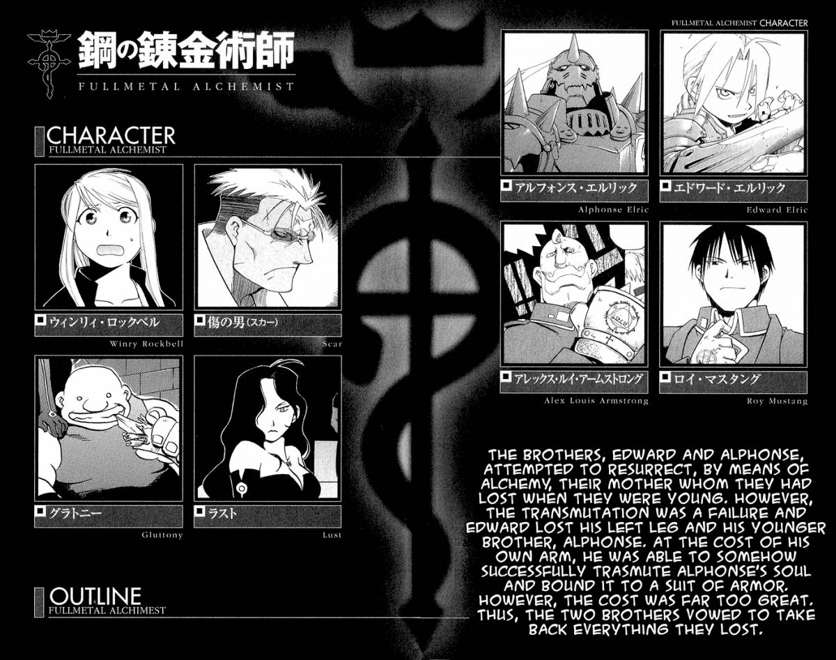 Full Metal Alchemist 9 2