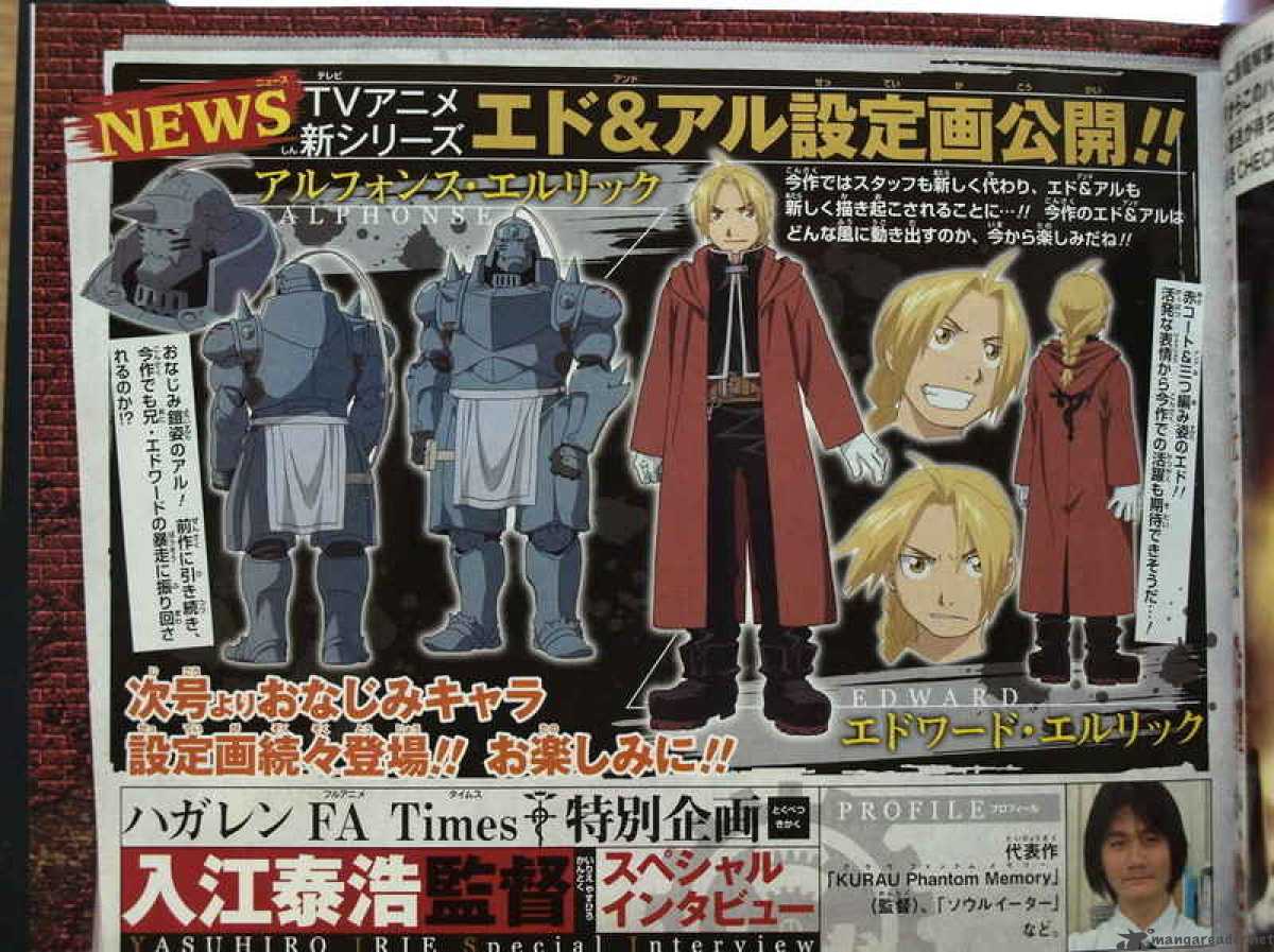 Full Metal Alchemist 91 39