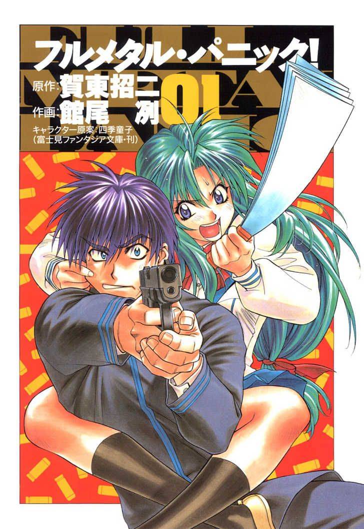 Full Metal Panic 1 1