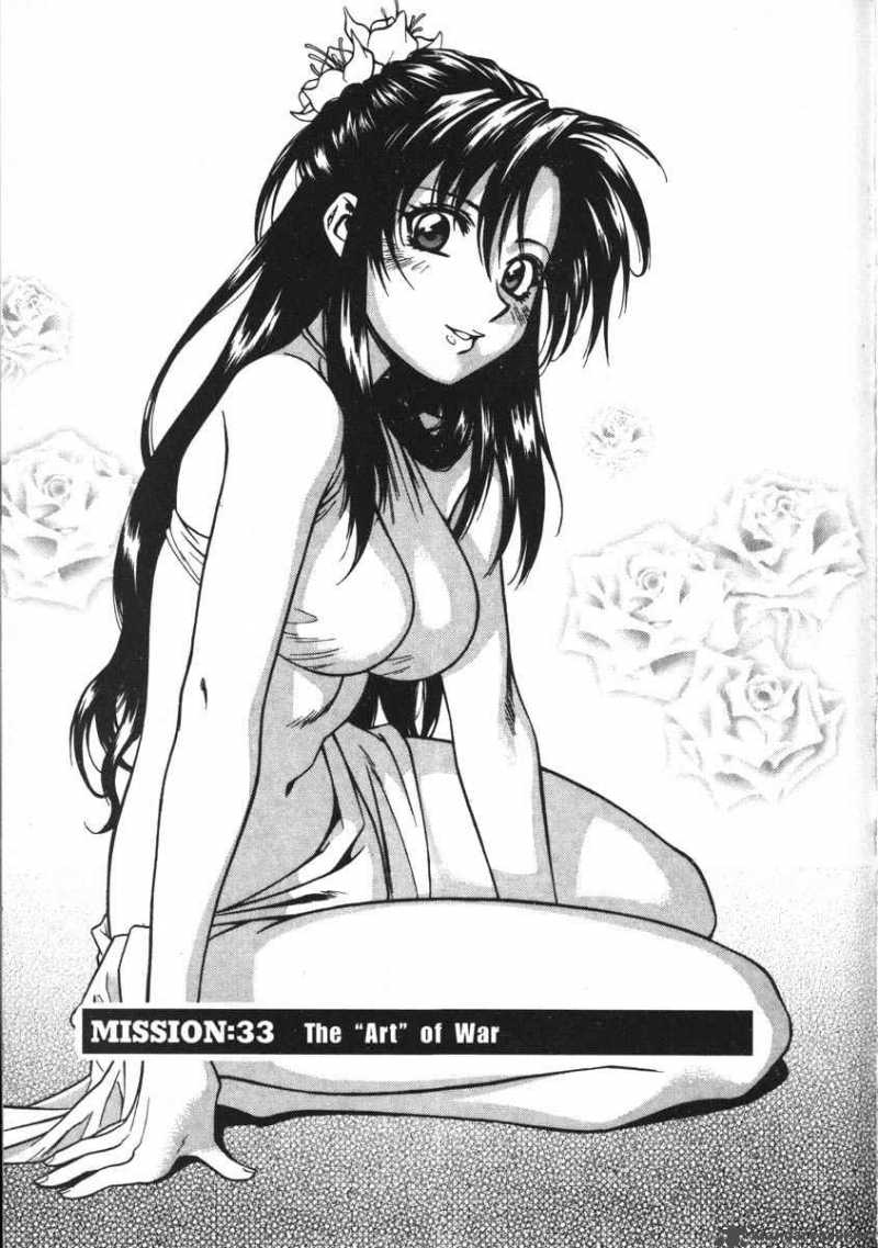 Full Metal Panic 33 7