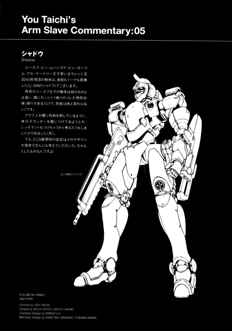 Full Metal Panic Another 10 40