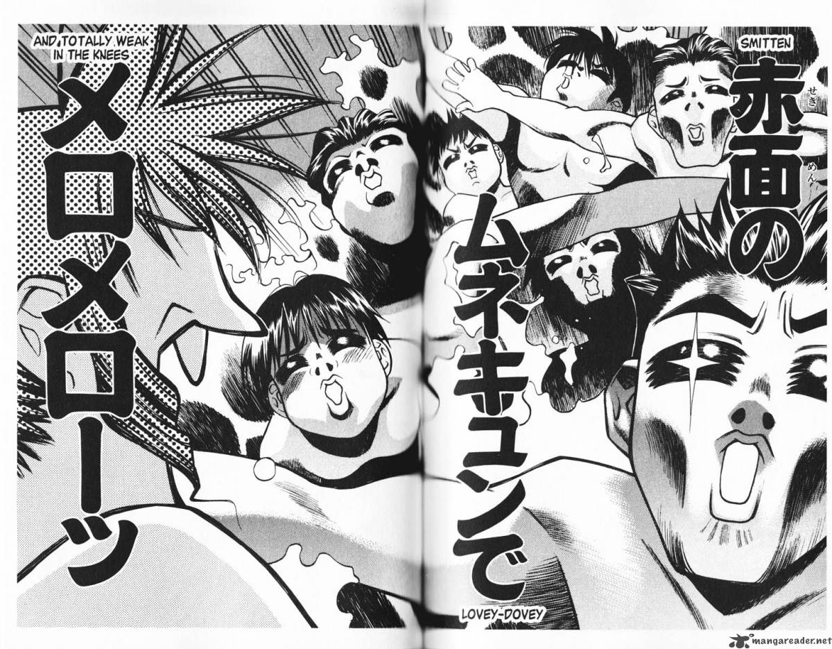 Full Metal Panic Overload 1 73