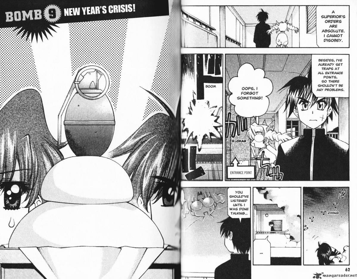 Full Metal Panic Overload 2 33