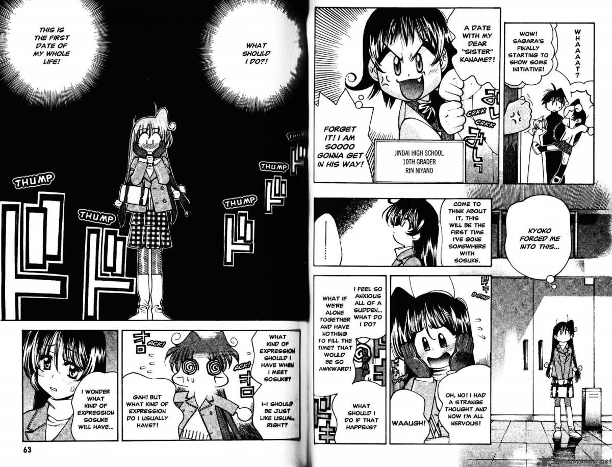 Full Metal Panic Overload 4 33