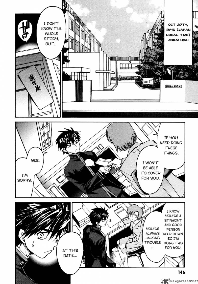 Full Metal Panic Sigma 12 18