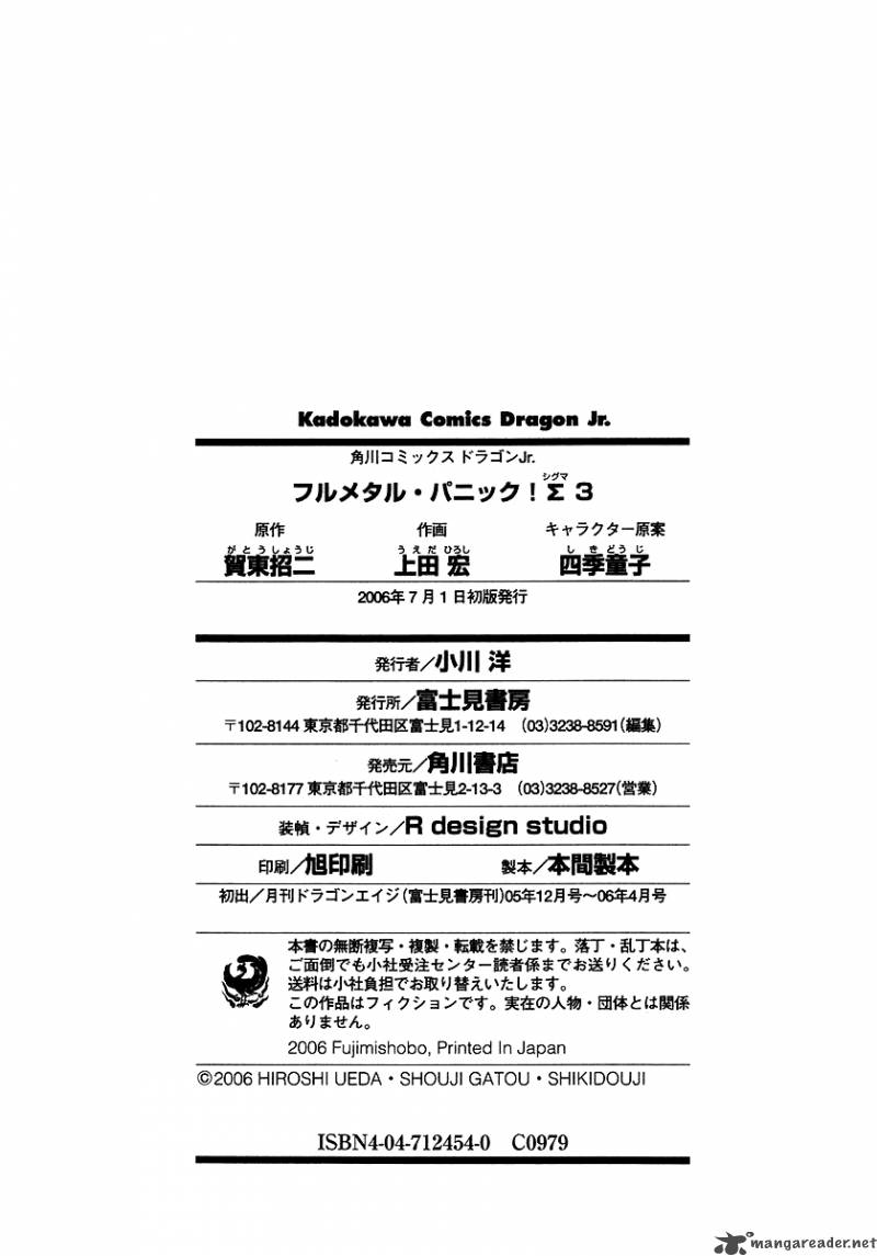 Full Metal Panic Sigma 12 31