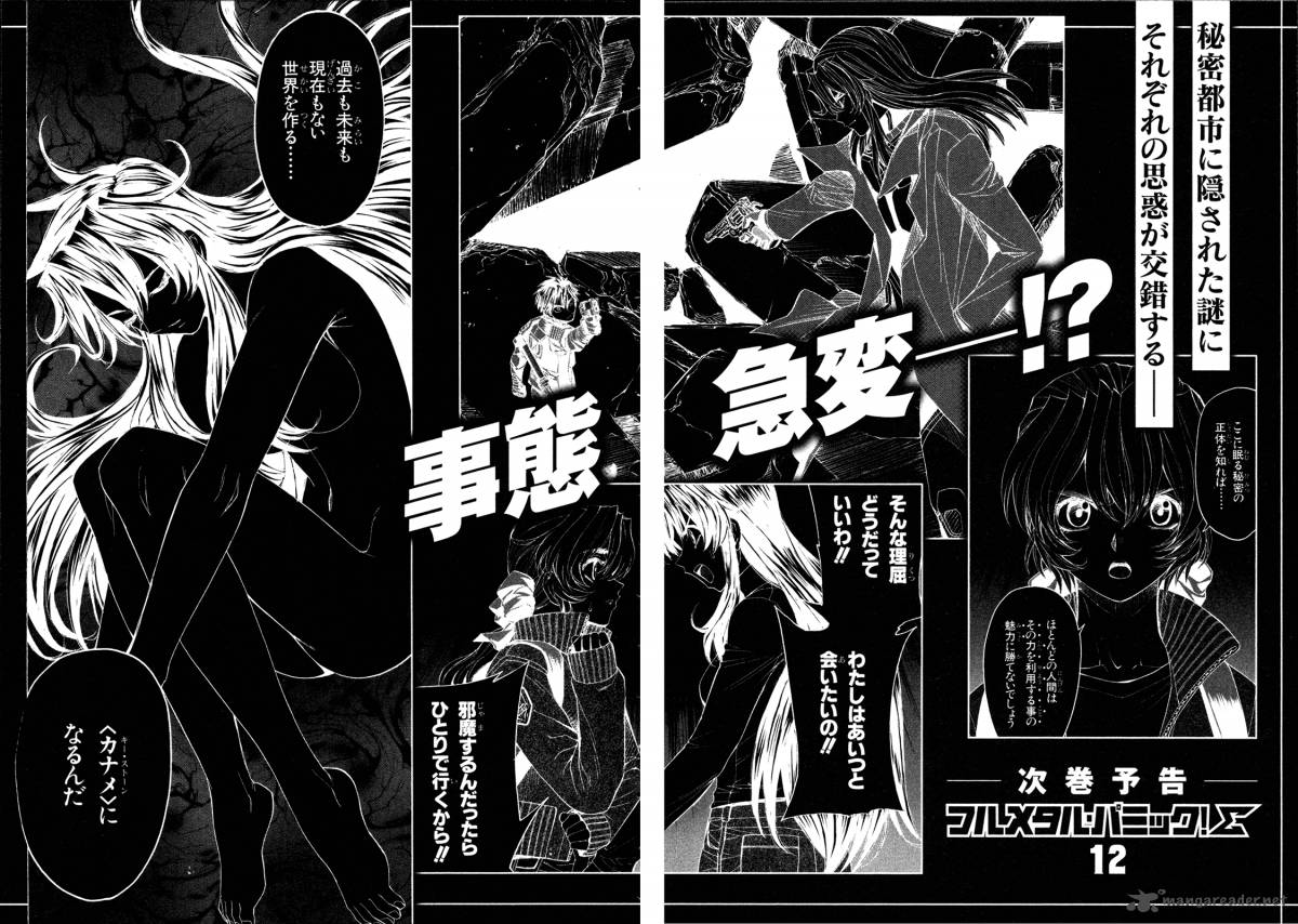 Full Metal Panic Sigma 47 41