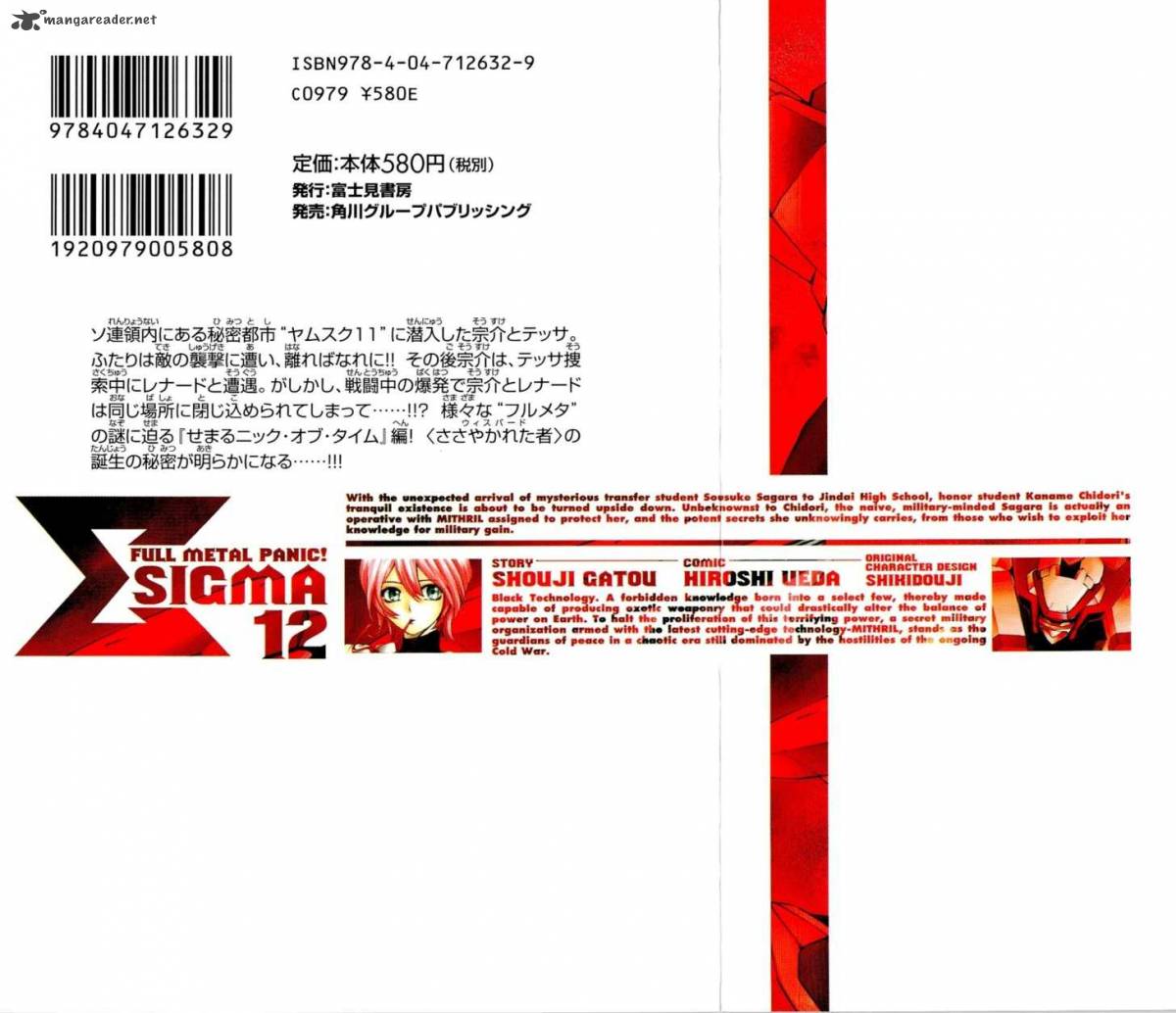 Full Metal Panic Sigma 48 2