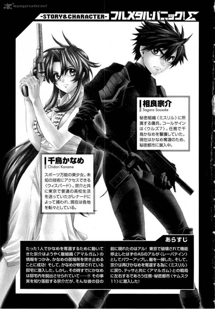 Full Metal Panic Sigma 48 6