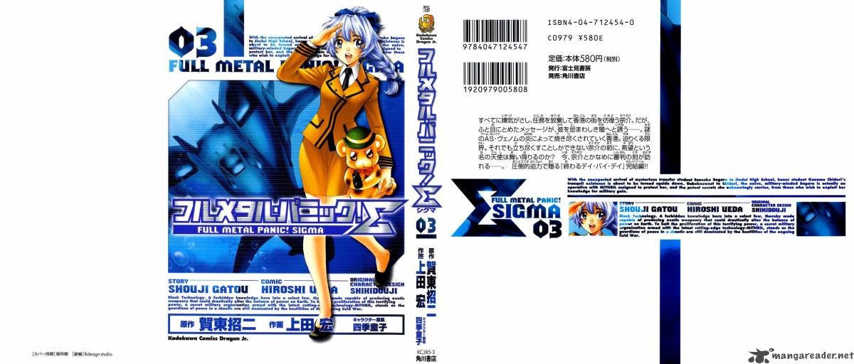 Full Metal Panic Sigma 8 1