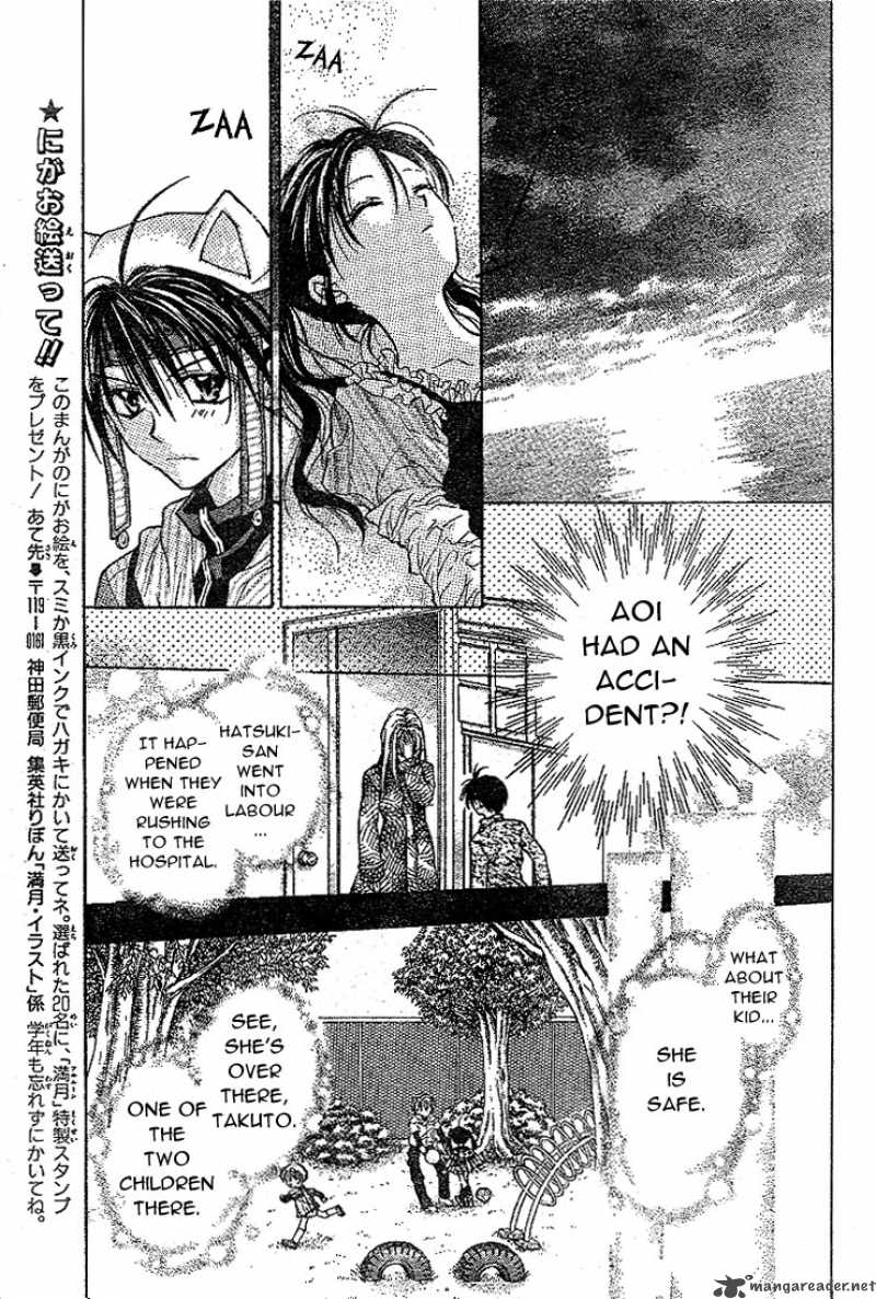 Full Moon Wo Sagashite 12 12